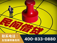 南京-山东某歌集团集资诈骗、非法吸收公众存款案-郑祥律师