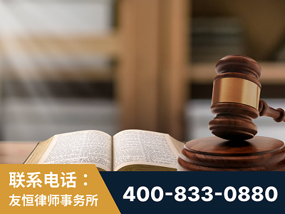 南京-刑事律师
